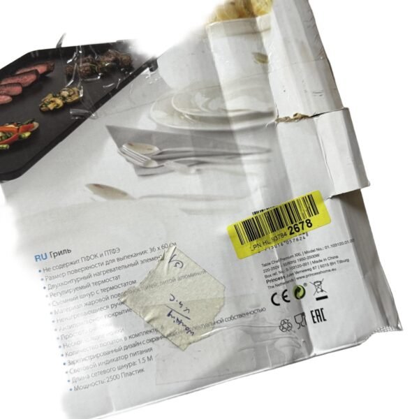 Princess Griddle Table Chef Premium XXL, Aluminum, Non-Slip, 2500W, 230V - Refurbished - Image 2